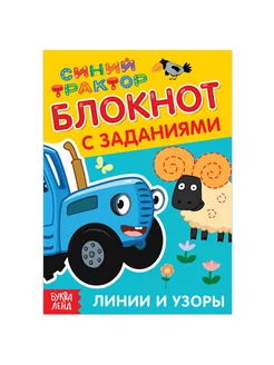 Распродажа