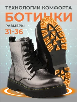 Распродажа  Размеры: 31 32 33 34 35 36 