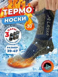 Распродажа  Размеры: 41-47 