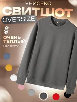 Распродажа  Размеры: 50 52 54 44 42 46 48 