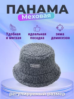 Распродажа  Размеры: 56-58 