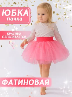 Распродажа  Размеры: 86-92 98-104 