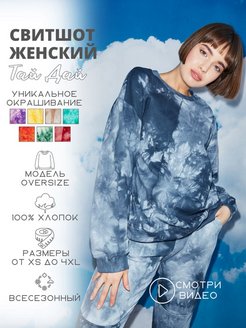 Распродажа  Размеры: 56-58 60-62 64-66 48-50 44-46 40-42 52-54 36-38 