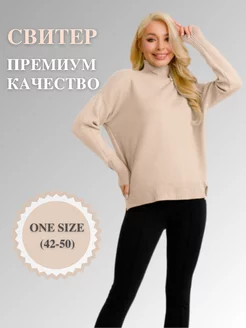Распродажа  Размеры: 42-50 