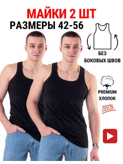 Распродажа  Размеры: 44 46 48-50 50-52 54-56 