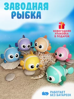 Распродажа 