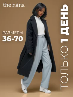 Распродажа  Размеры: 40 42 44 46 48 50 52 54 56 58 60 62 64 66 68 70 36 38 28 