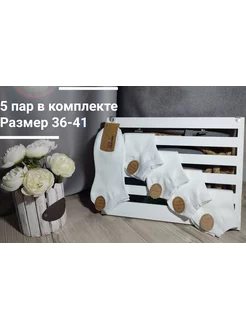 Распродажа  Размеры: 37-41 