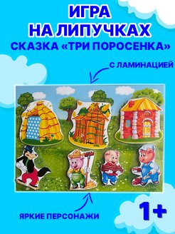 Распродажа 