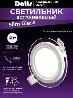 Распродажа