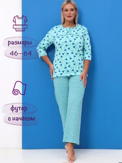 Распродажа  Размеры: 52 54 56 58 60 62 64 46 48 50 