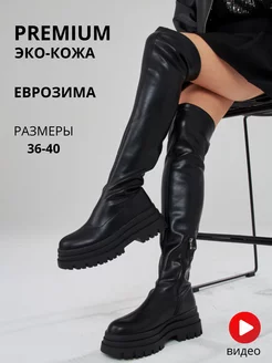 Распродажа  Размеры: 36 37 38 39 40 