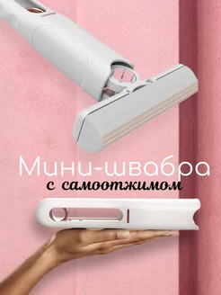 Распродажа 