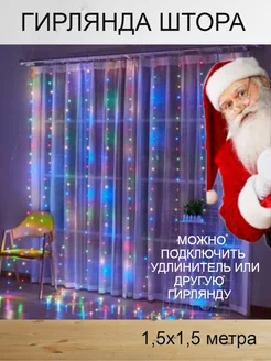 Распродажа 