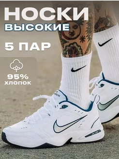 Распродажа  Размеры: 36-41 41-47 