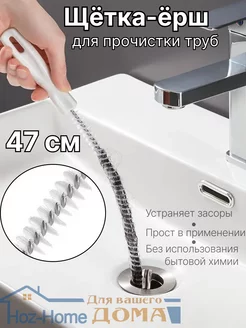 Скидка на Ершик для раковины бутылок чистящая