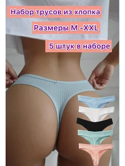 Распродажа  Размеры: 46-48 48-50 50-52 52-54 