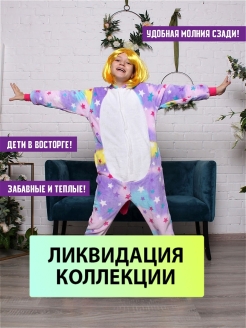 Распродажа  Размеры: 120-125 140-146 