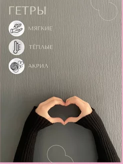 Распродажа  Размеры: 34-41 