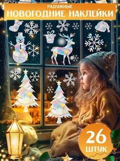 Распродажа 