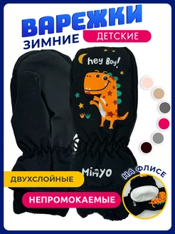 Распродажа  Размеры: 1-2 года 