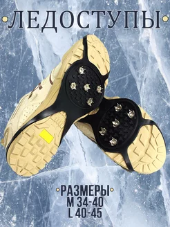 Распродажа  Размеры: 34-40 40-45 