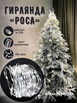 Распродажа 