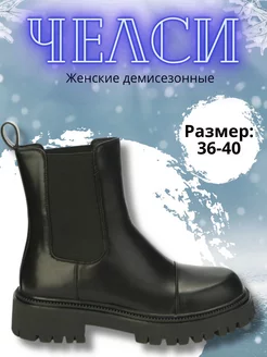 Распродажа  Размеры: 36 37 38 39 40 