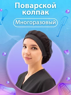 Распродажа  Размеры: 54-60 