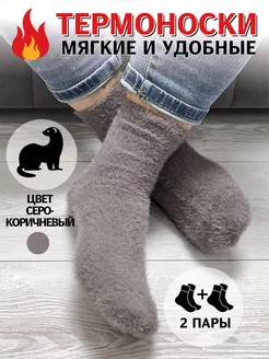 Распродажа  Размеры: 26,5-31 см 
