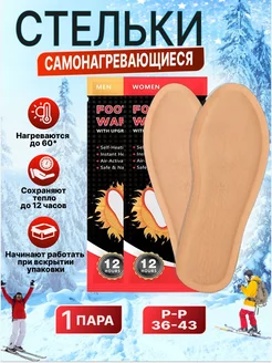 Распродажа  Размеры: 36-39 40-43 