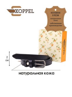 Распродажа  Размеры: 100 105 110 115 120 125 130 