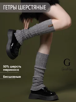 Распродажа  Размеры: ONE SIZE 