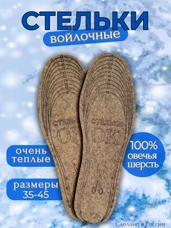 Распродажа  Размеры: 35-45 