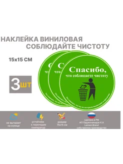 Распродажа