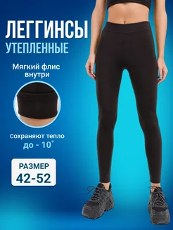 Распродажа  Размеры: 40-42 42-44 44-46 46-48 48-50 50-52 