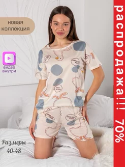 Распродажа  Размеры: 42-44 40-42 44-46 46-48 