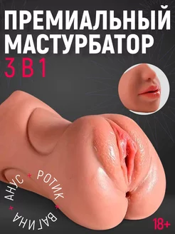 Распродажа 