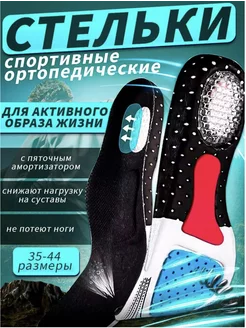 Распродажа  Размеры: 35-44 