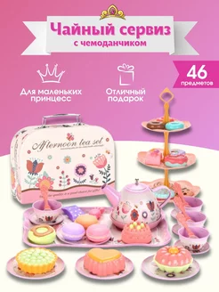 Распродажа 