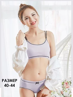 Распродажа  Размеры: 40-44 