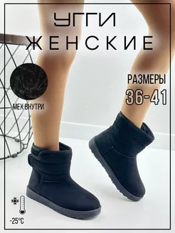 Распродажа  Размеры: 36 37 38 