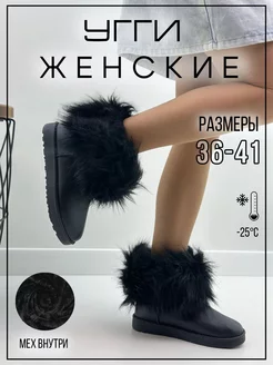 Распродажа  Размеры: 36 37 38 