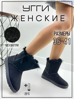 Распродажа  Размеры: 36 37 38 39 