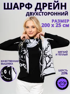 Распродажа 