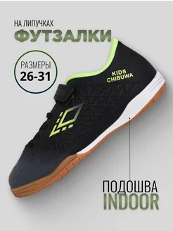 Распродажа  Размеры: 16-16,5 см 17-17,5см 17.5-18см 18-18,5 см 18,5-19 см 19-19,5 см 