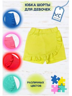 Распродажа  Размеры: 98-104 110-116 