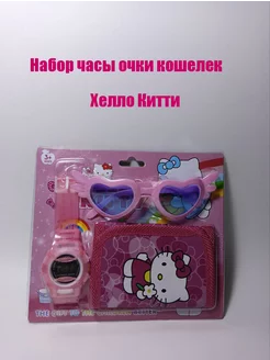 Распродажа 