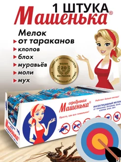 Распродажа 