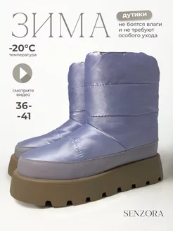 Распродажа  Размеры: 41 36 37 38 39 40 